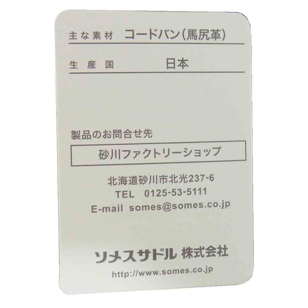 ソメス フェルデン スリムウォレット 財布 コードバン 日本製 赤茶系【新古品】【未使用】【中古】