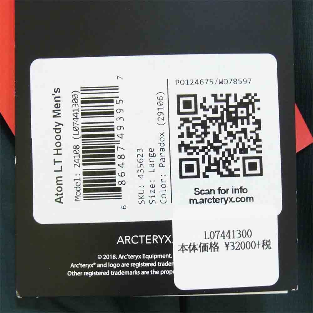 ARC'TERYX アークテリクス 24108 Atom LT Hoody アトム LT フーディ マウンテンパーカ Paradox L【新古品】【未使用】【中古】
