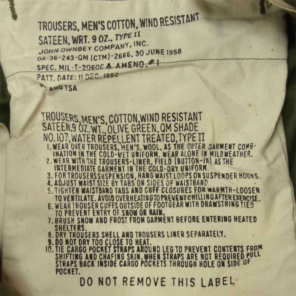 米軍 MIL-T-2060C & AMEND 50s M-51 フィールド パンツ カーキ系 M【中古】