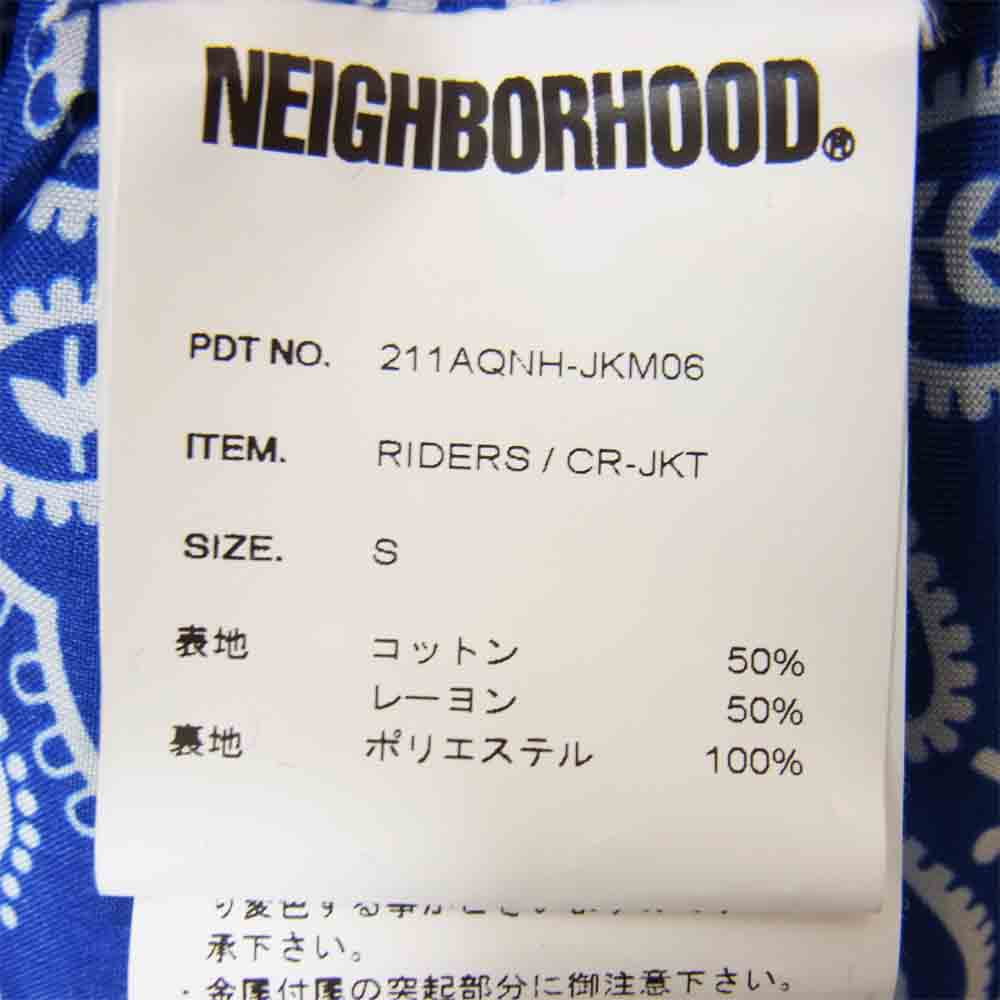 NEIGHBORHOOD ネイバーフッド 未使用 21SS 211AQNH-JKM06 RIDERS / CR-JKT ベロア ライダース ジャケット ブラック系 S【極上美品】【中古】