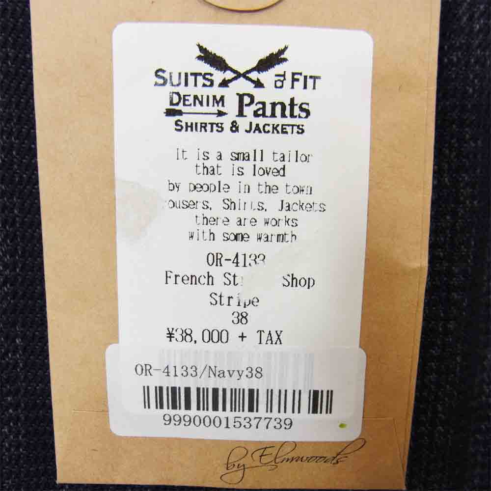 ORGUEIL オルゲイユ OR-4133 FRENCH STRIPE SHOP フレンチ  ストライプ ショップ コート ネイビー系 38【極上美品】【中古】
