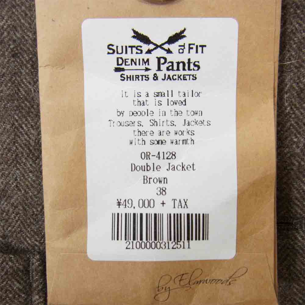 ORGUEIL オルゲイユ OR-4128 Double Jacket ダブル ウール ジャケット ブラウン系 38【中古】