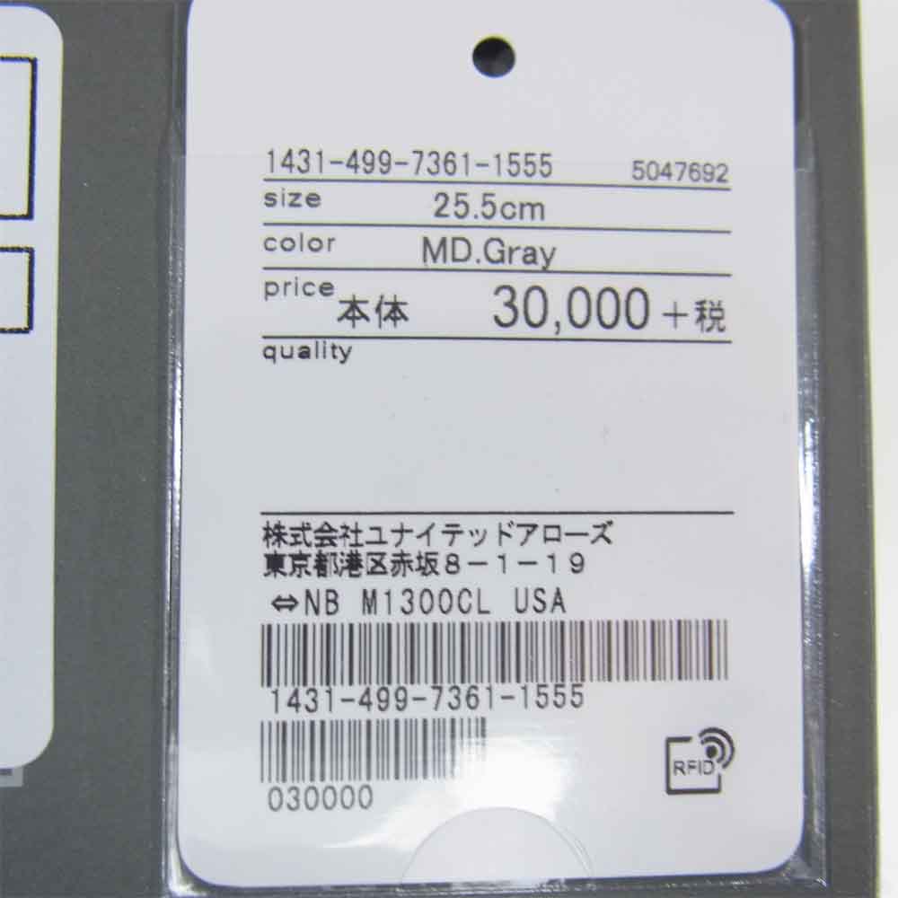 NEW BALANCE ニューバランス M1300CLS USA製 スエード スニーカー グレー系 25.5cm【中古】