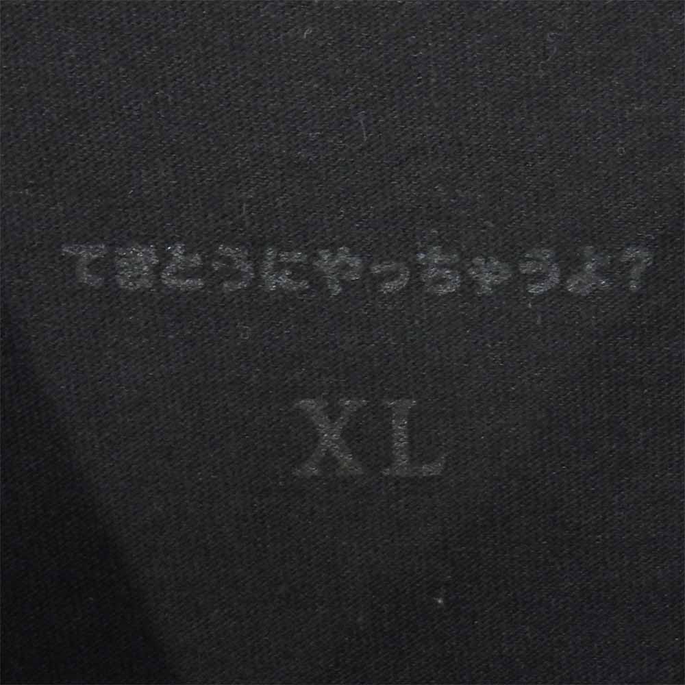 カオスフィッシングクラブ ロゴ クルーネック 半袖 Tシャツ 黒 ブラック系 XL【中古】