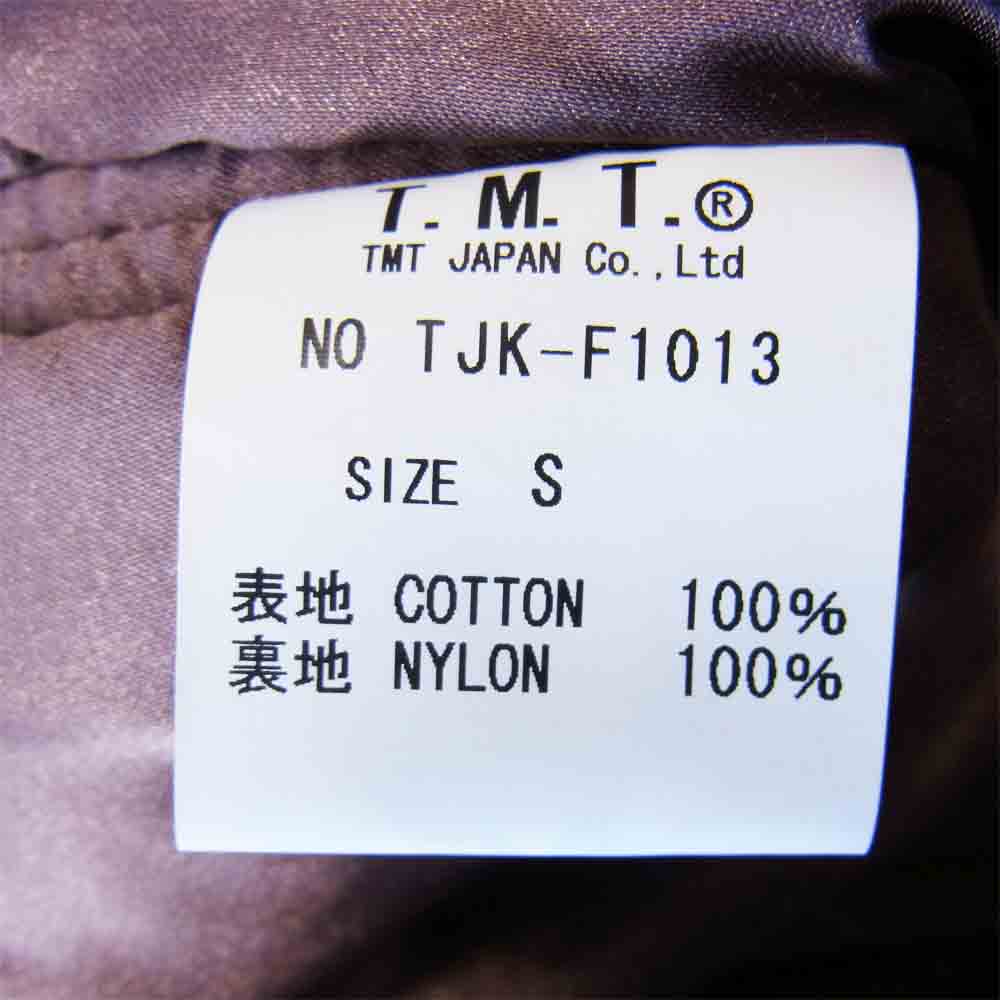 TMT ティーエムティー TJK-F1013 N-3B ワッペン フライト ジャケット グリーン カーキ系 S【中古】