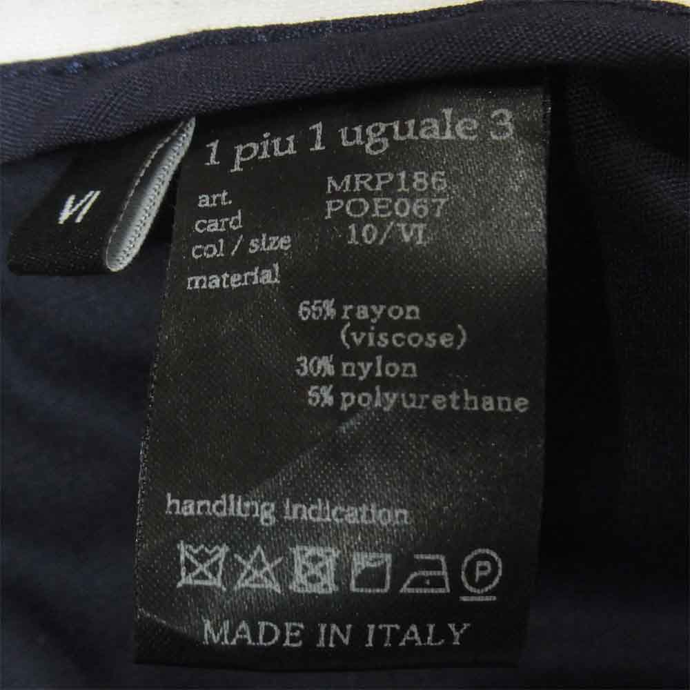 ウノピュウノウグァーレトレ × giabsarchivio ジャブス アルキヴィオ パンツ ホワイト系 4【中古】