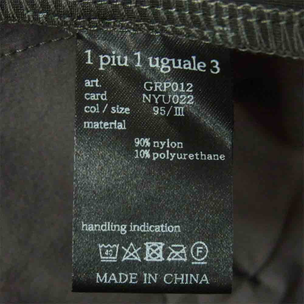 ウノピュウノウグァーレトレ ナイロン パンツ 中国製 グレー系 3【美品】【中古】