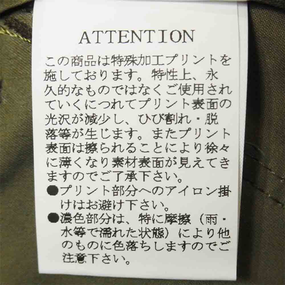 ウノピュウノウグァーレトレ LIBERTINE リバティーン 迷彩 カモフラ パンツ カーキ系 3【中古】