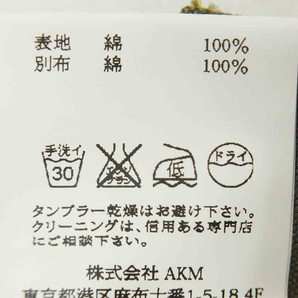 ウノピュウノウグァーレトレ LIBERTINE リバティーン 迷彩 カモフラ パンツ カーキ系 3【中古】