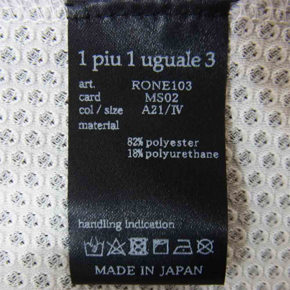 ウノピュウノウグァーレトレ MS02 ロナウジーニョ MESH ZIP HOODED RONE メッシュ ジップ フーディ カーキ系 IV【美品】【中古】