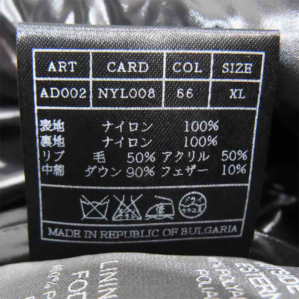 AKM エイケイエム × DUVETICA デュベティカ カーキ系 XL【美品】【中古】
