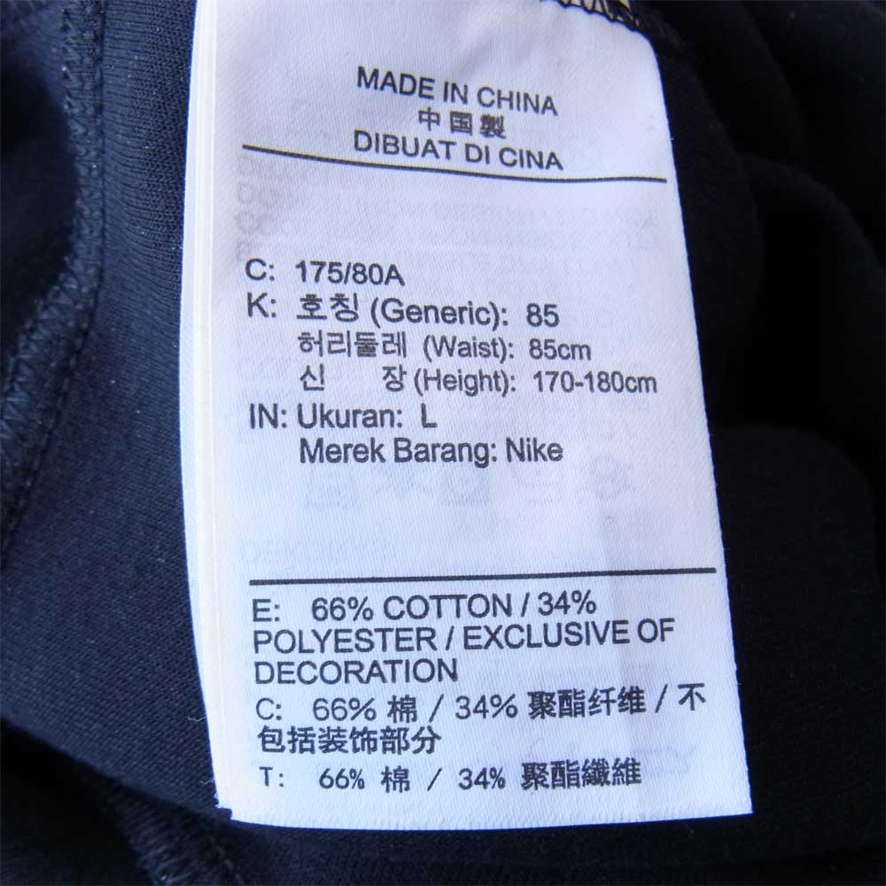 NIKE ナイキ 805163-010 TECH FLEECE JOGGER PANT テック フリース ジョガー パンツ ブラック系 L【中古】