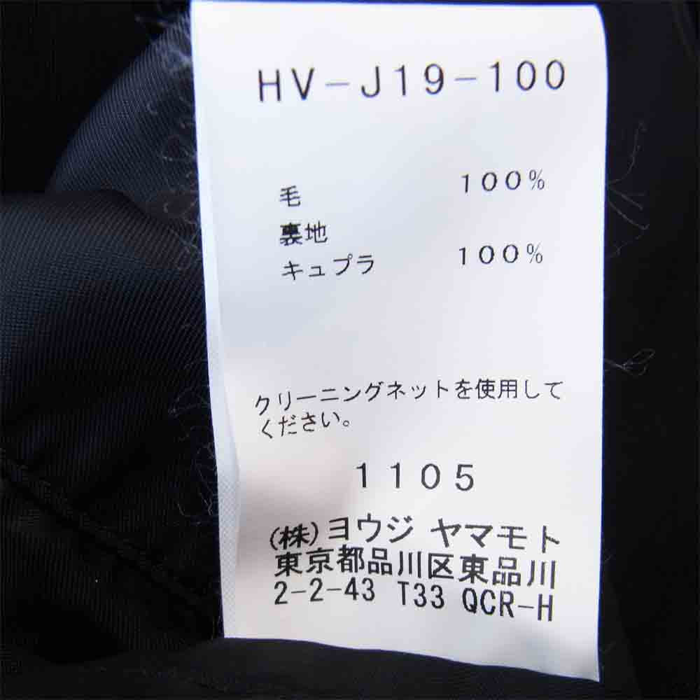 Yohji Yamamoto ヨウジヤマモト POUR HOMME プールオム 18AW HV-J19-100 No Collar Jacket Wrinkled Gabardine ウールギャバ ノーカラー ジャケット ブラック系 4【美品】【中古】