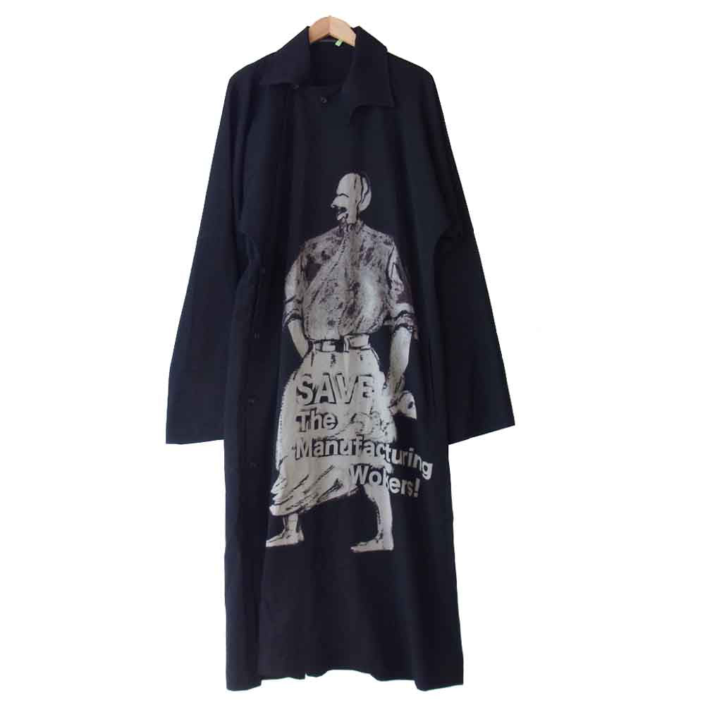 Yohji Yamamoto ヨウジヤマモト POUR HOMME プールオム 17AW ウールギャバ 抜染 マキシ丈コート ブラック系【中古】