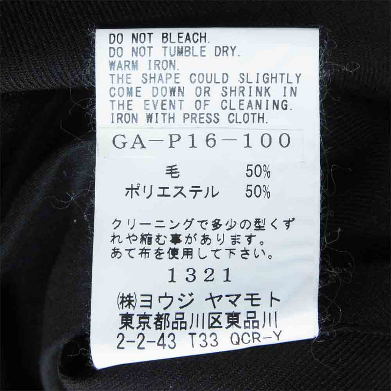Yohji Yamamoto ヨウジヤマモト GroundY GA-P16-100 T/W Gabardine Round and Round Skirt Pants TWギャバジン スカート パンツ ブラック系 3【新古品】【未使用】【中古】