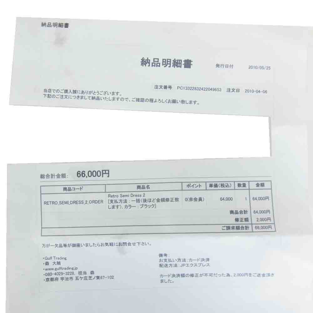 ホワイツブーツ 2332W Semi Dress セミドレスブーツ ブラック系 9.5【中古】