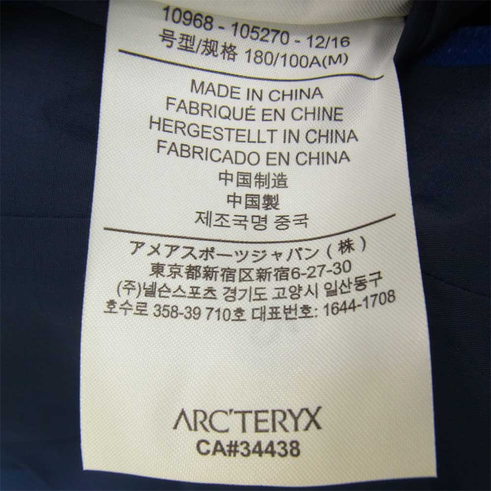 ARC'TERYX アークテリクス 10968-105270 BETA SL JACKET GORE-TEX べータ ゴアテックス ナイロン ジャケット ネイビー系 M【中古】