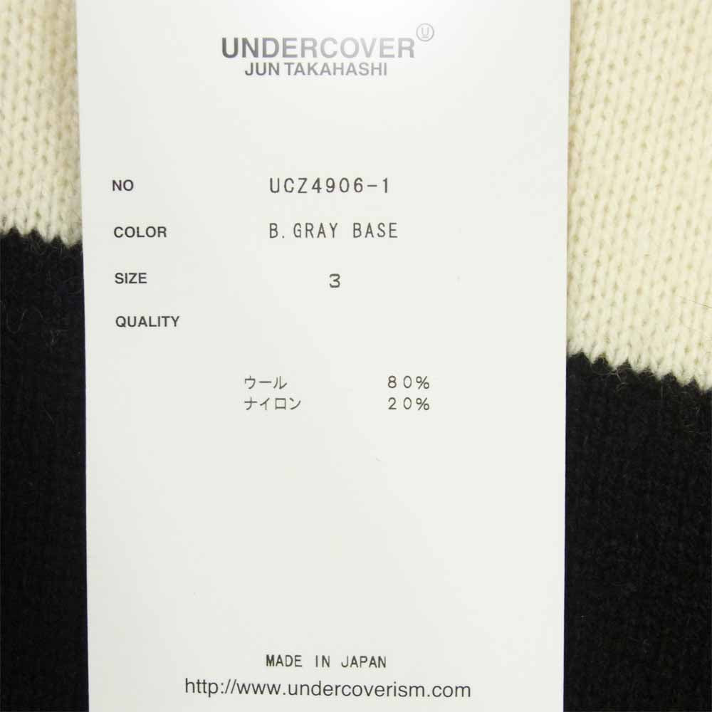 UNDERCOVER アンダーカバー UCZ4906-1 STRIPED SWEATER Vネック ニット セーター グレー系 マルチカラー系【美品】【中古】