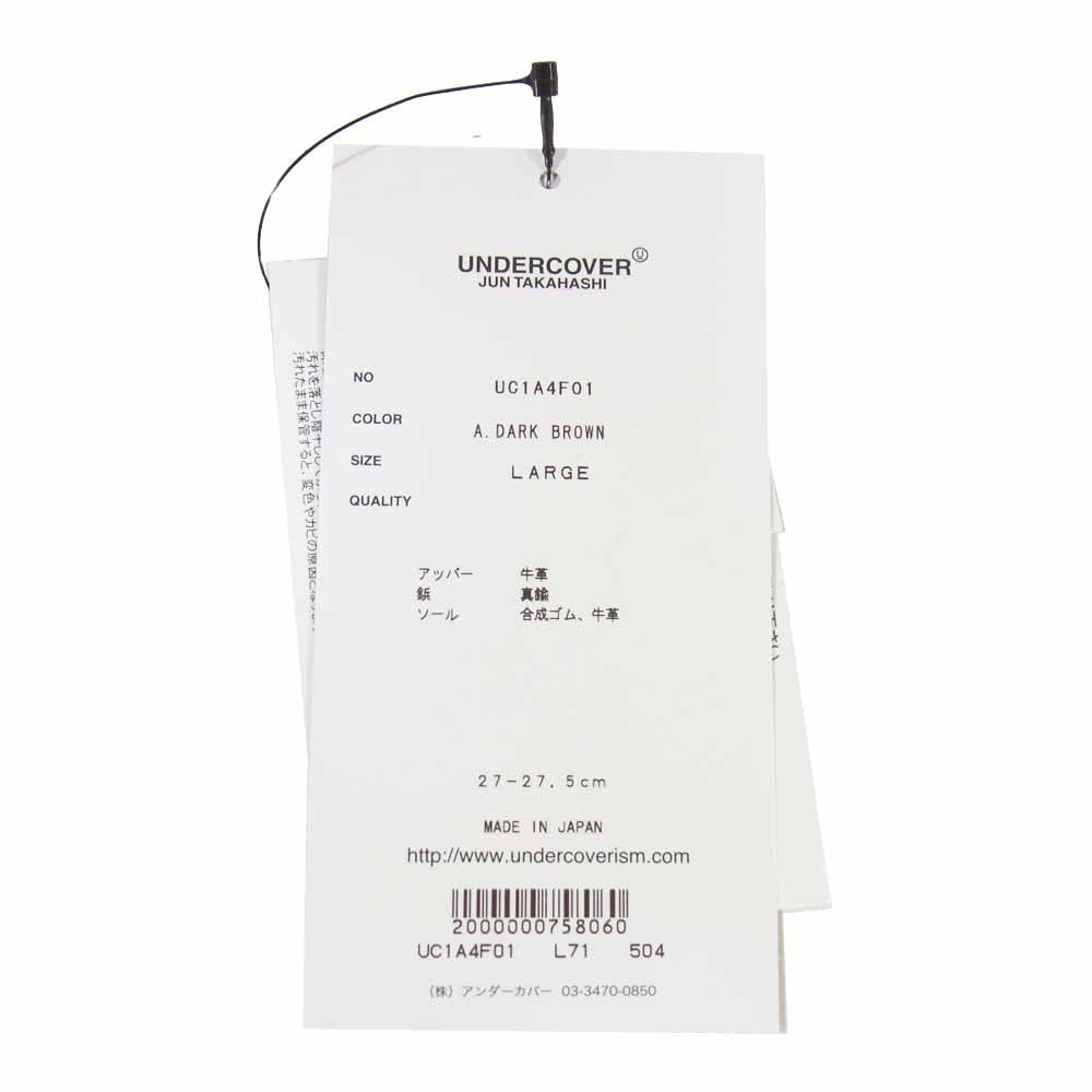 UNDERCOVER アンダーカバー UC1A4F01 スタッズ ソール ガラスレザー プレーントゥ シューズ ダークブラウン系 L【中古】