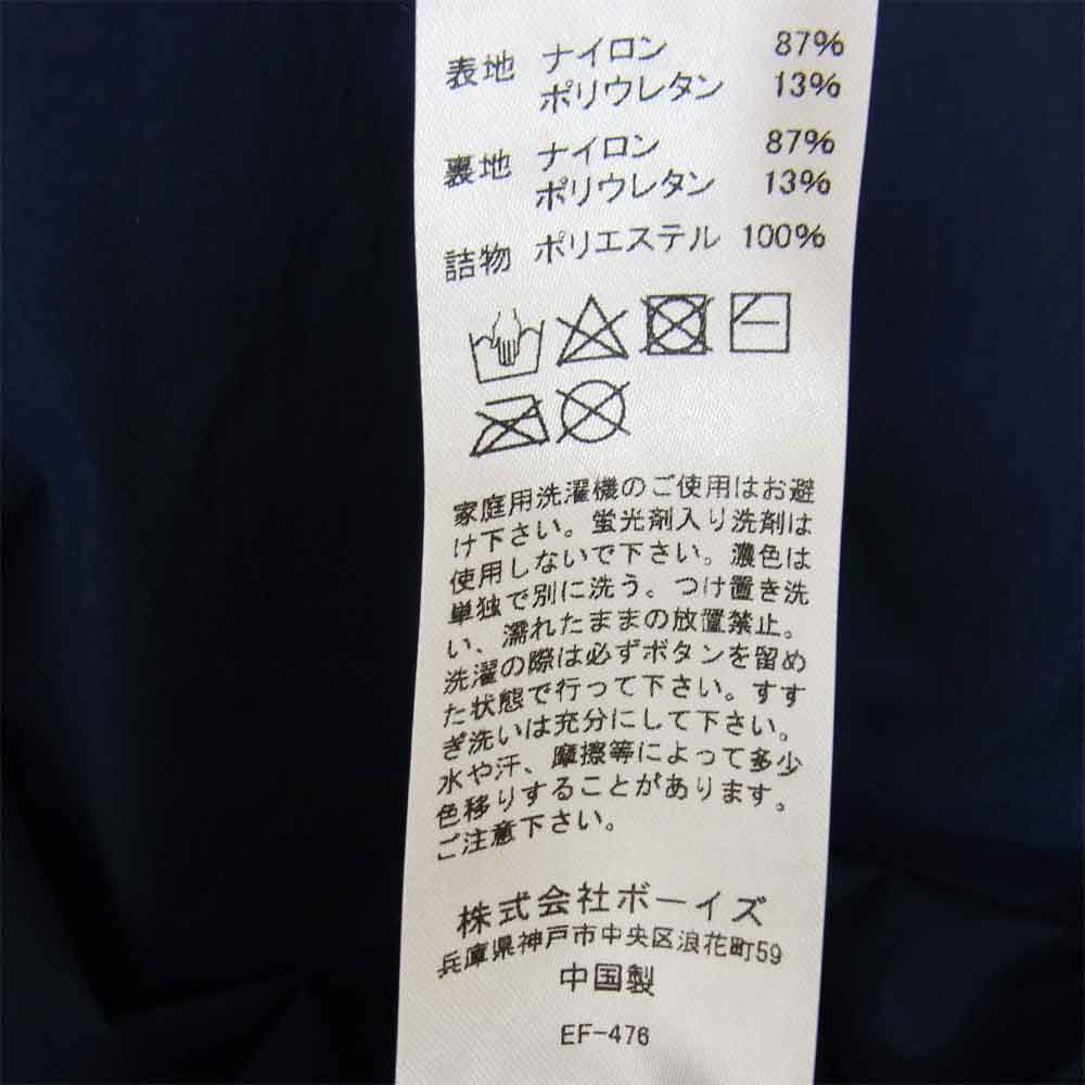 Danton ダントン JD-8885SET INSULATION JACKET インサレーション ジャケット ネイビー系 40【中古】