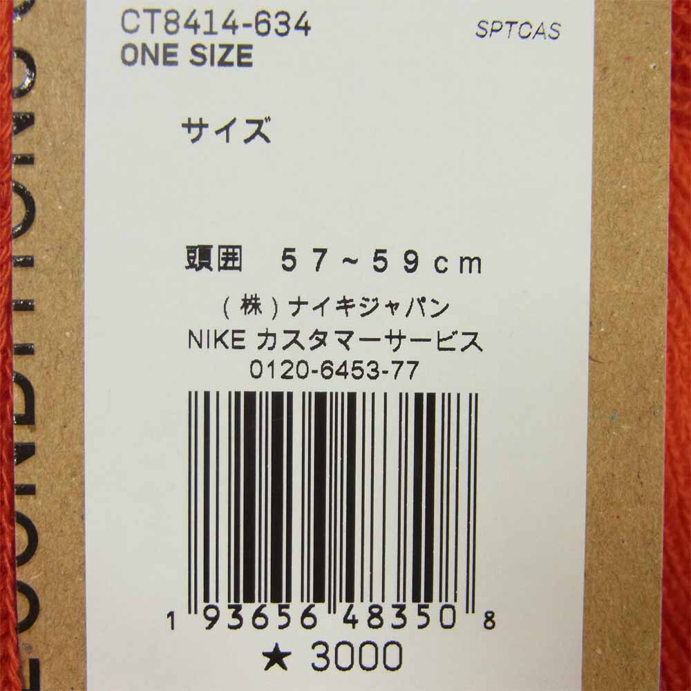 NIKE ナイキ CT8414-634 ACG エーシージー U NRG BEANIE ビーニー ニットキャップ レッド系 ONE SIZE【新古品】【未使用】【中古】