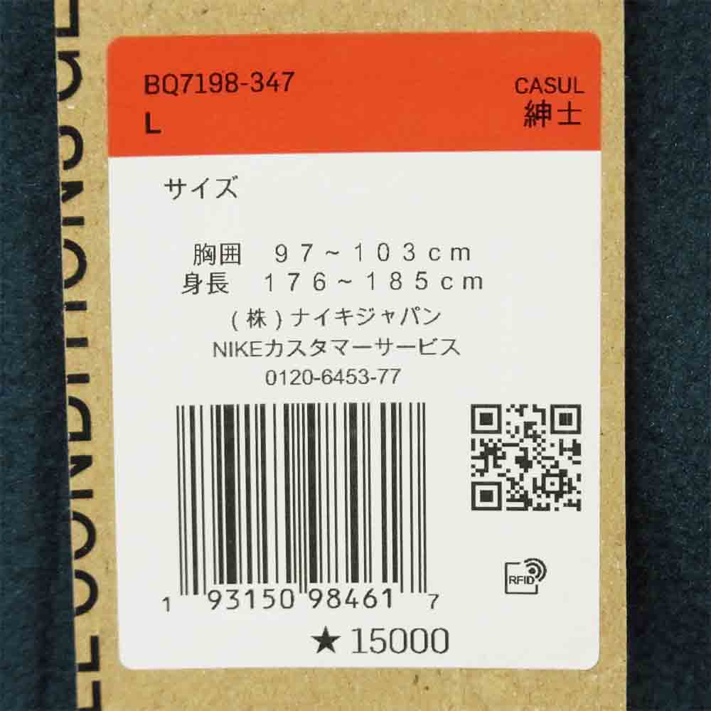 NIKE ナイキ BQ7198-347 ACG エーシージー マイクロ フリース ジャケット パープル系 青緑系 L【中古】