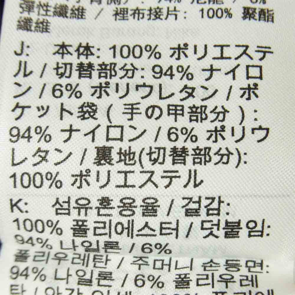 NIKE ナイキ BQ7198-347 ACG エーシージー マイクロ フリース ジャケット パープル系 青緑系 L【中古】