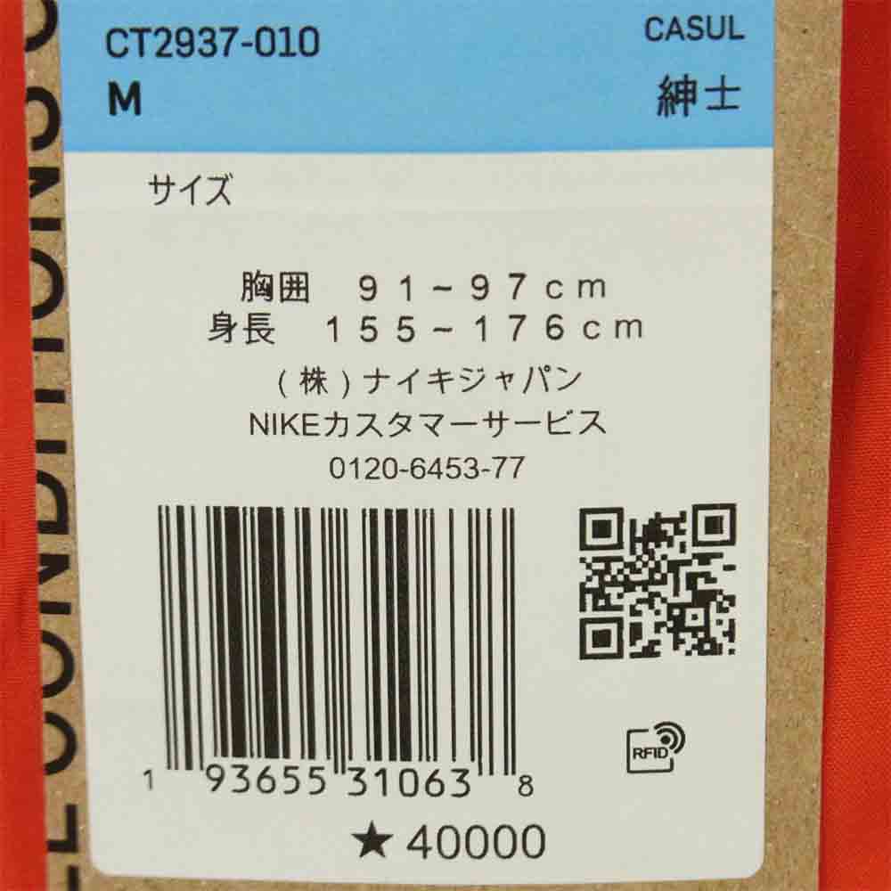 NIKE ナイキ 20SS CT2937-010 ACG エーシージー AS M NRG ACG JKT HD GORETEX ゴアテックス マウンテンパーカー ジャケット オレンジ系 M【新古品】【未使用】【中古】