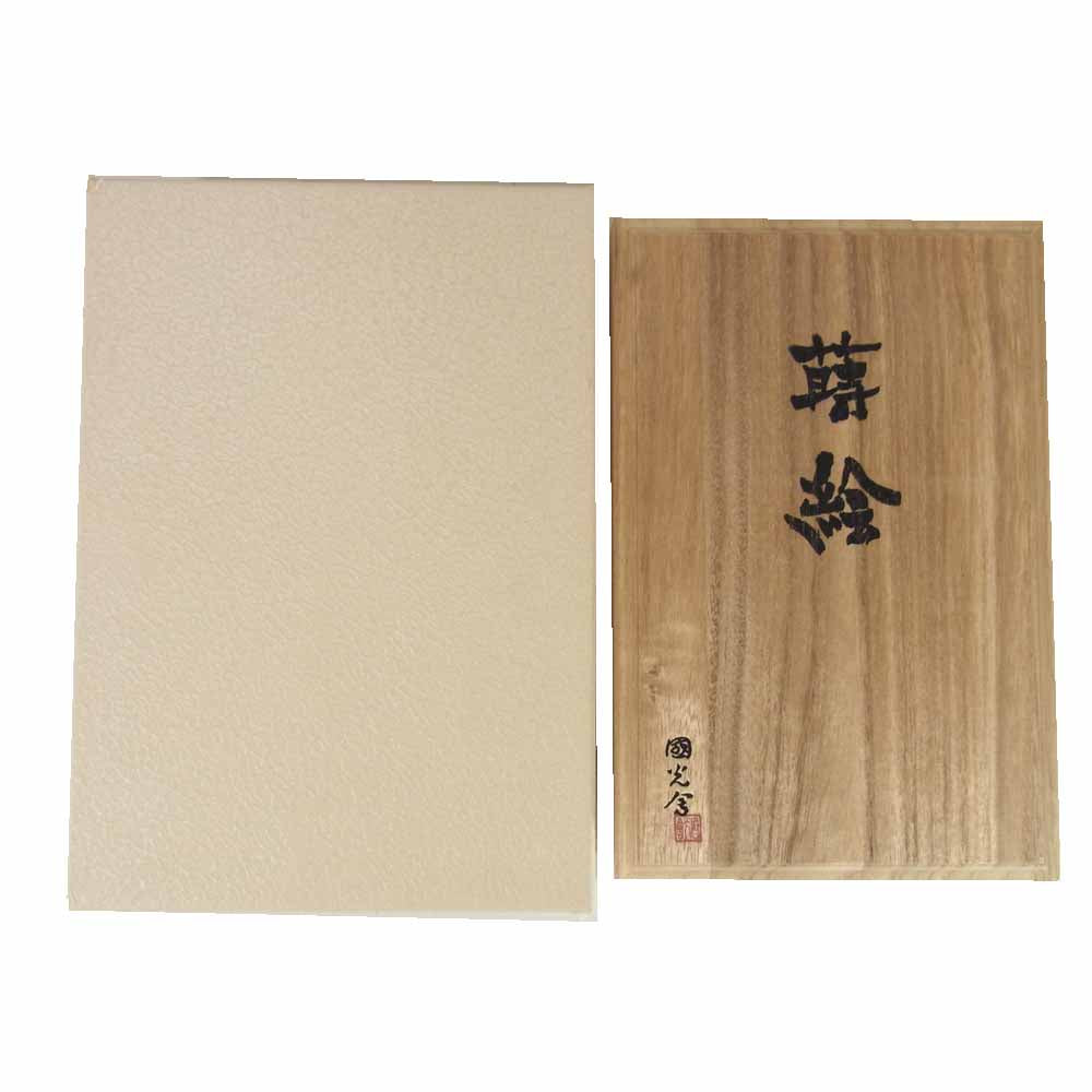 パイロット FKV-10MP-TA-M 高蒔絵 辰 字幅M 干支万年筆 ネーム入り ブラック系【極上美品】【中古】