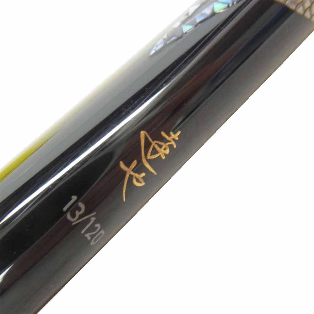 ウォーターマン セレニテ 蒔絵 龍 東藤達也 13/120 万年筆  ブラック系 ゴールド系 14.5cm【中古】