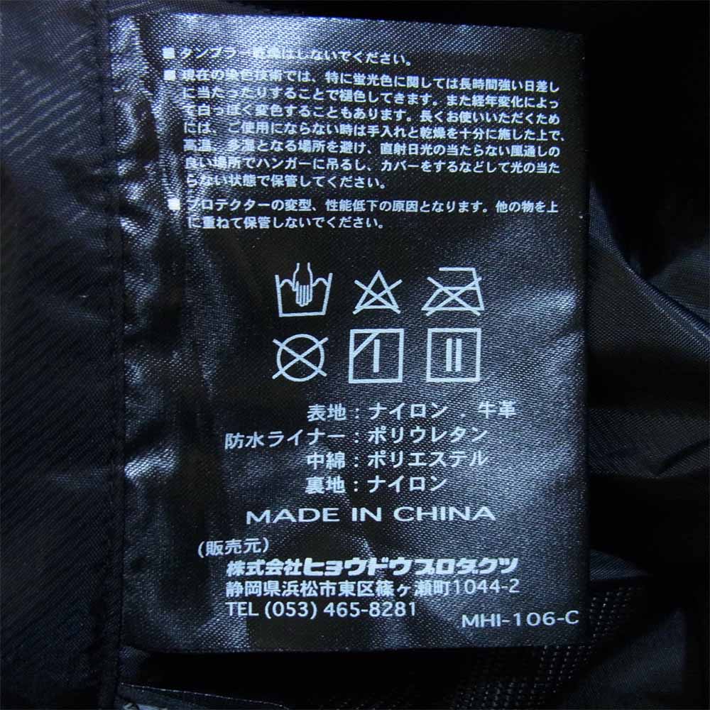 ヒョウドウ Speed Style ライディング パンツ ナイロン 牛革 ブラック系 LL【中古】