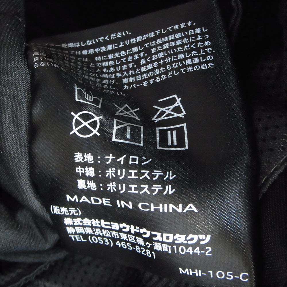 ヒョウドウ Speed Style ライディング ジャケット ブラック系 LL【中古】