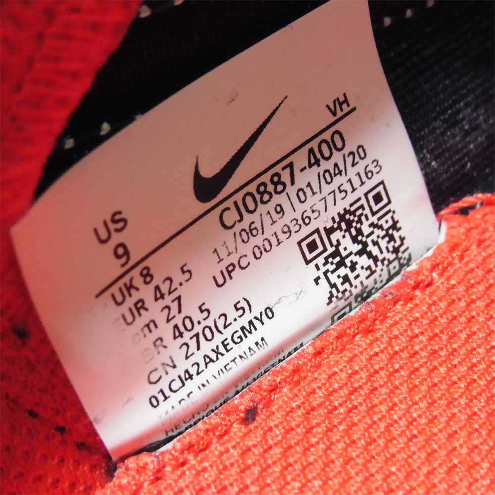 NIKE ナイキ CJ0887 400 SB ADVERSARY アドバーサリー スニーカー MIDNIGHTNAVY/WHITE US9【中古】