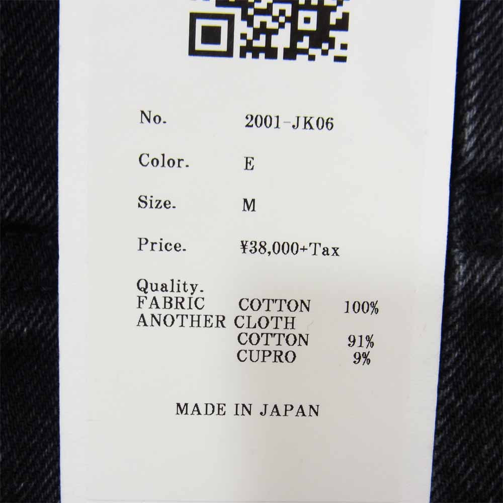 クオン 2001-JK06 CHORE COAT コレ コート 裂き織り デニム ジャケット ブラック系 M【極上美品】【中古】