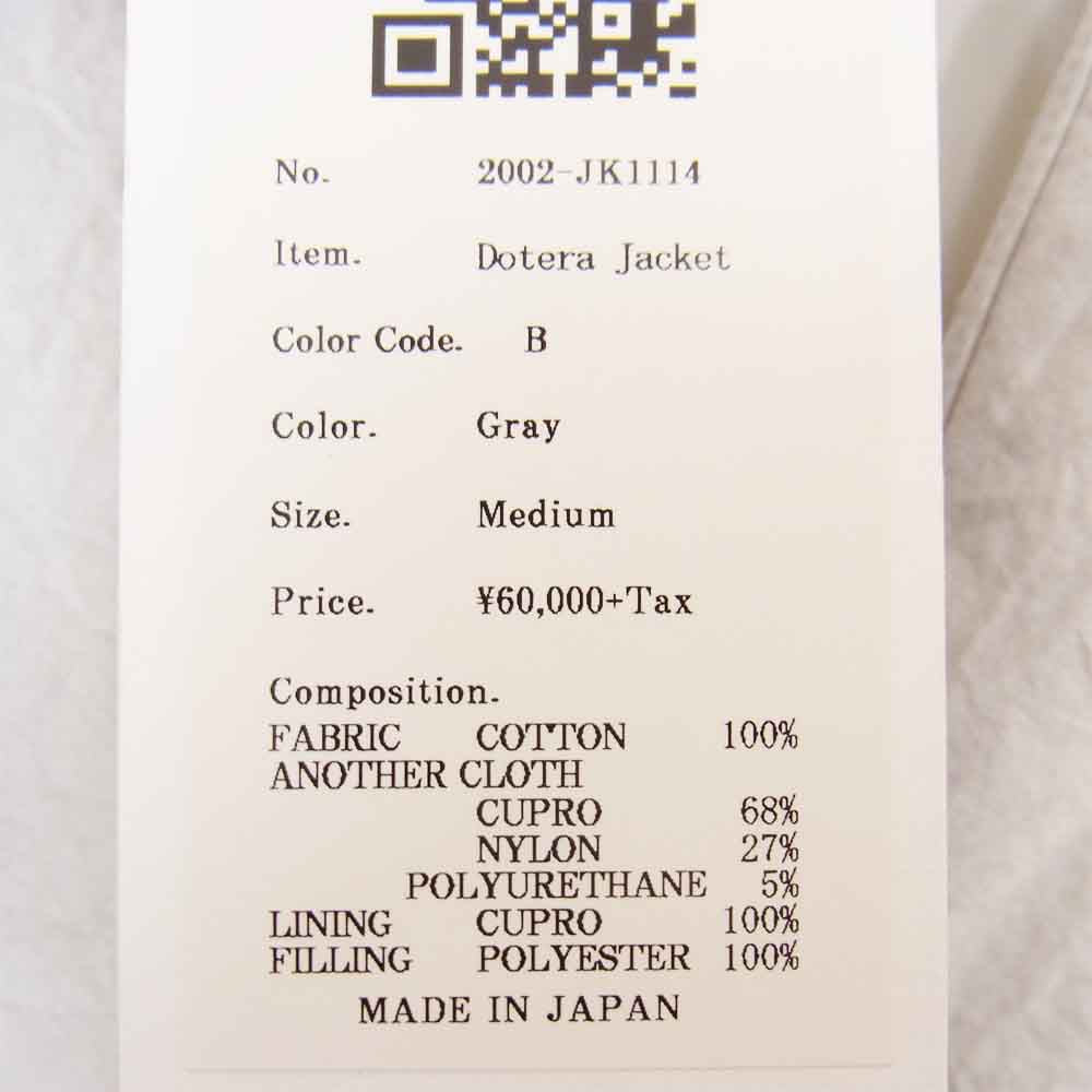 クオン 2002-JK1114 Dotera Jacket 褞袍 ドテラ ジャケット グレー系 M【新古品】【未使用】【中古】