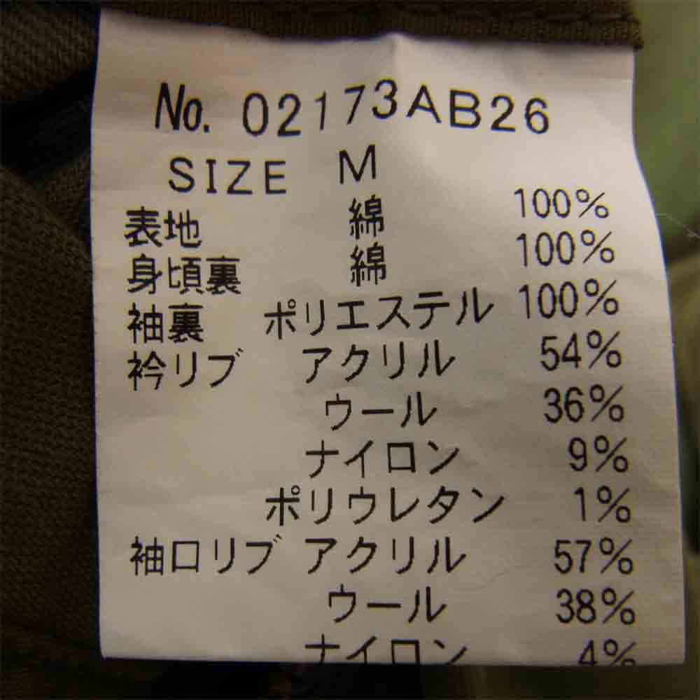 HYSTERIC GLAMOUR ヒステリックグラマー 02173AB26 ミリタリー MA-1 ジャケット カーキ系 M【中古】