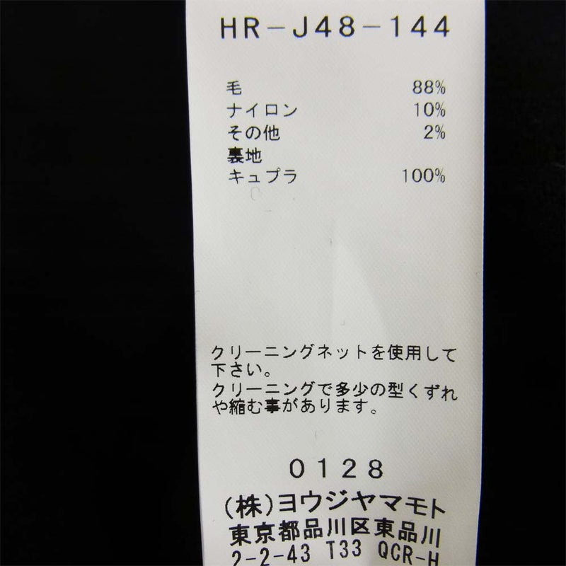 Yohji Yamamoto ヨウジヤマモト HR-J48-144 ロング シングル ピークドラペル ウール コート ブラック系【美品】【中古】