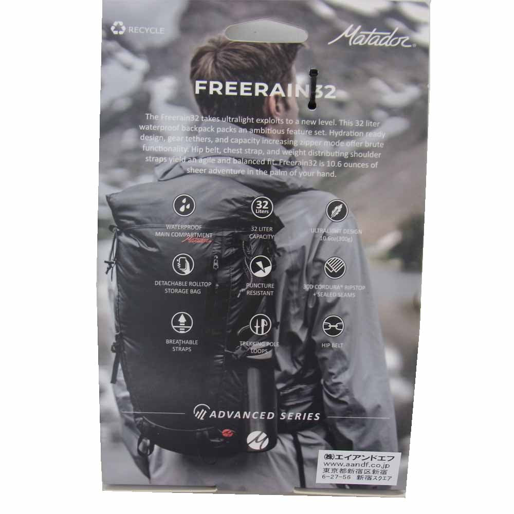 マタドール Freerain 32 フリーレイン 折りたたみ コンパクト パック リュック チャコール系【新古品】【未使用】【中古】