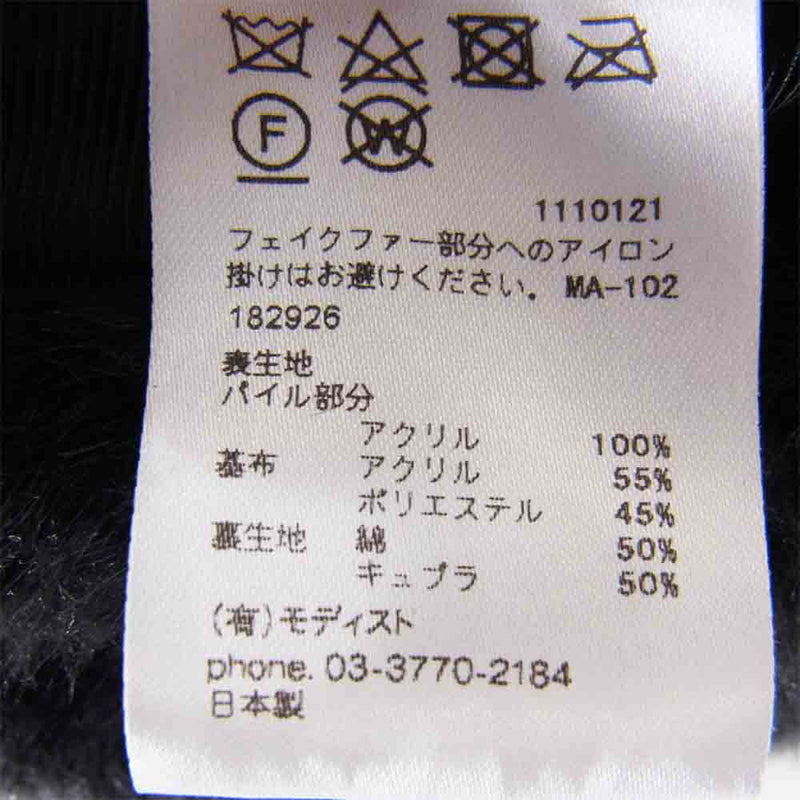 キジマタカユキ 182926 Eco Fur 6panel Hat フェイクファー ハット ブラック系 3【美品】【中古】