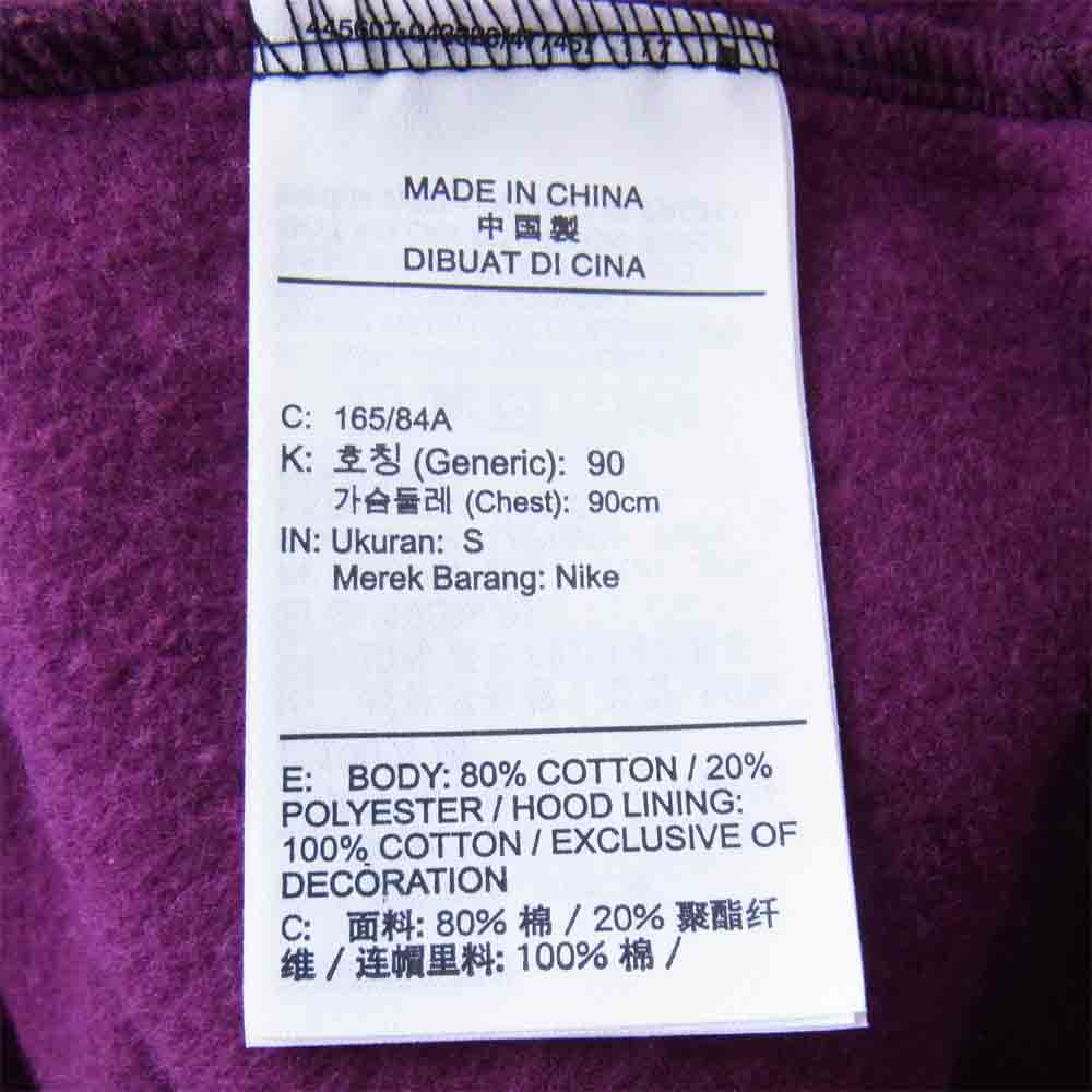 NIKE ナイキ x PARIS SAINT-GERMAIN PSG パリ サン-ジェルマン Fleece Hoodie パーカー 黒×紫 S【中古】