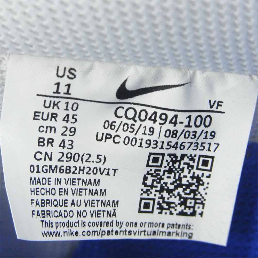 NIKE ナイキ CQ0494-100 未使用 AIR FORCE 1 07 MTAA QS UNINTERRUPTED エアフォース 1 アンインターラプティッド ホワイト系 29【極上美品】【中古】