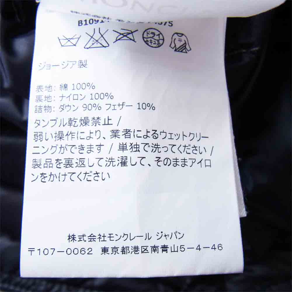 MONCLER モンクレール 国内正規品 GERARD GILET ジェラール ダウン ベスト グレー系 1【中古】