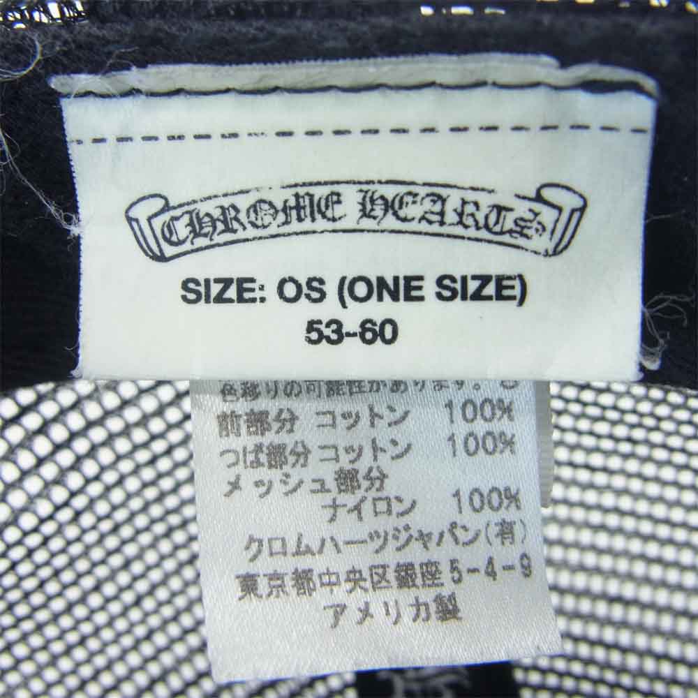 CHROME HEARTS クロムハーツ（原本無） 国内正規品 TRUCKER CAP メッシュ トラッカー キャップ ブラック系 OS【中古】