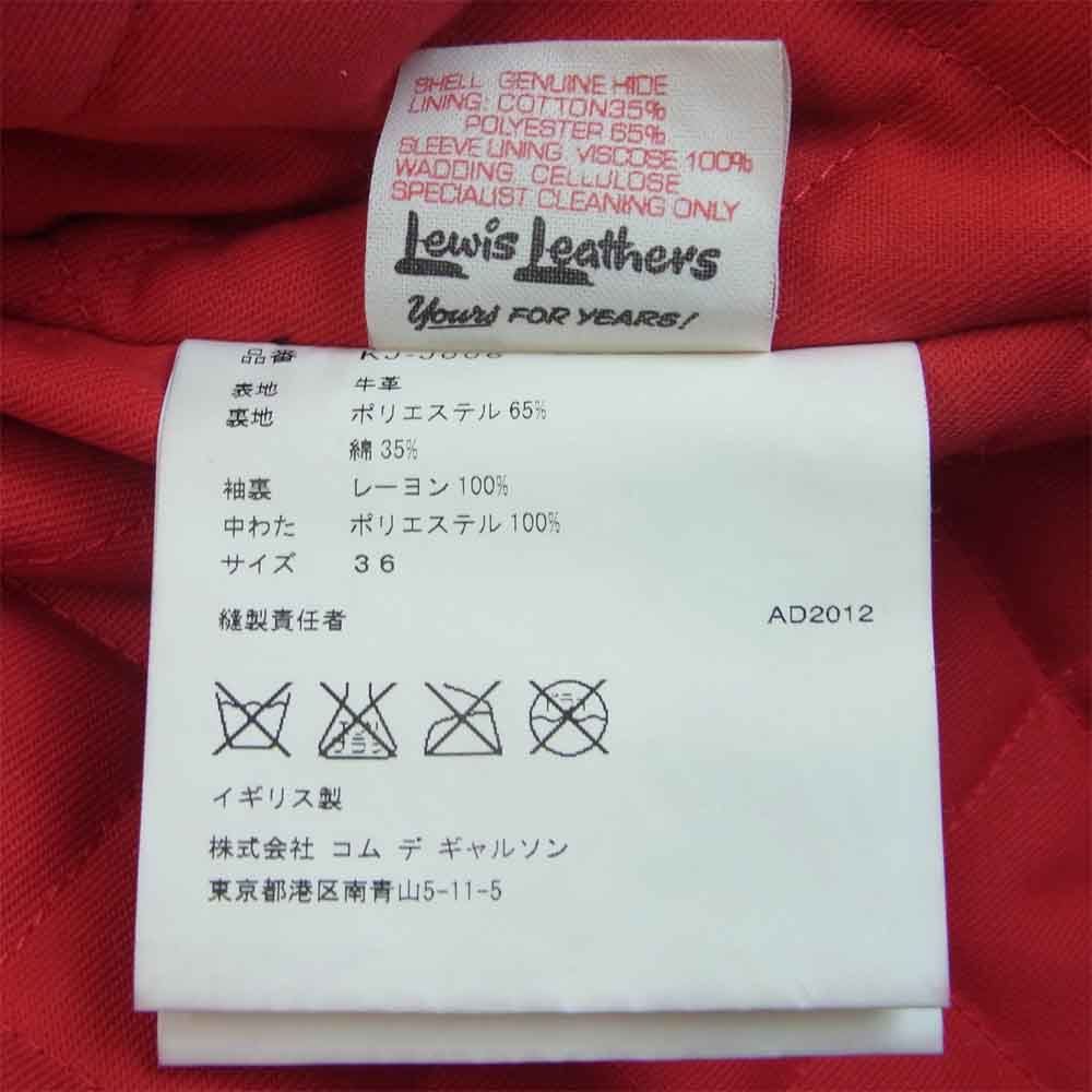 COMME des GARCONS コムデギャルソン KJ-J006 LEWIS LEATHERS ルイスレザー AD2012 LIGHTNING FOREVER ライトニング ダブルライダース レッド系 36【美品】【中古】