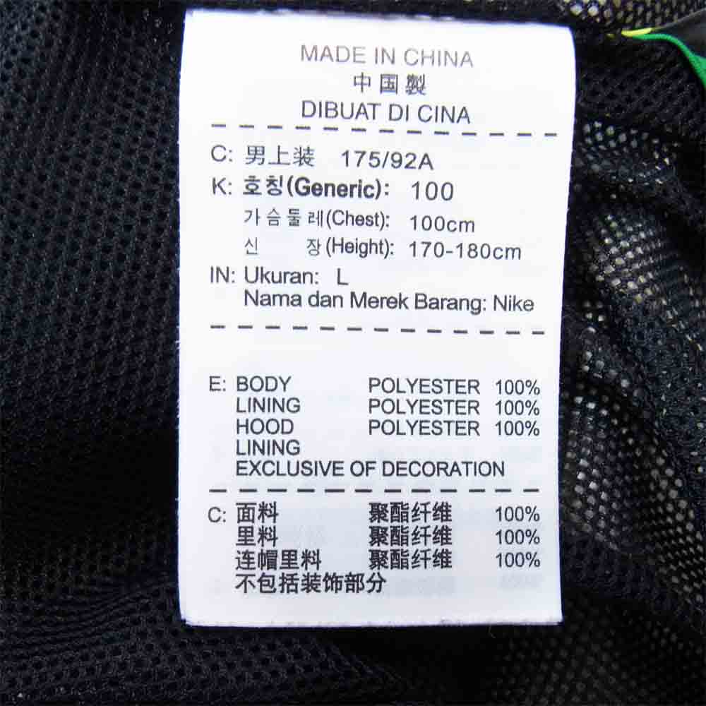 F.C.R.B. エフシーアールビー 640461-710 × NIKE ナイキ Storm Fit Warm Up Jacket ウォームアップ ジャケット マルチカラー系 L【中古】