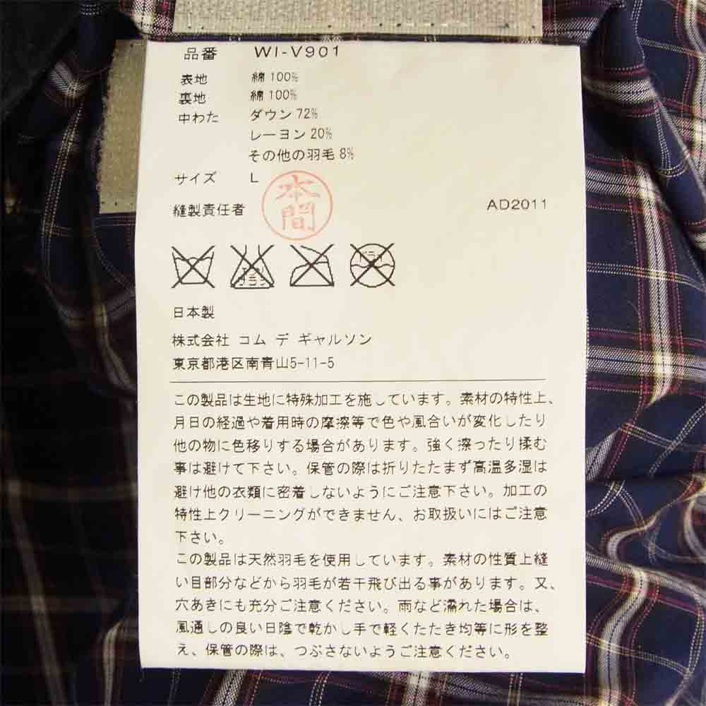 JUNYA WATANABE COMME des GARCONS MAN ジュンヤワタナベコムデギャルソンマン WI-V901 ノースフェイス アイ ジュンヤ ダウンベスト ネイビー系 L【中古】