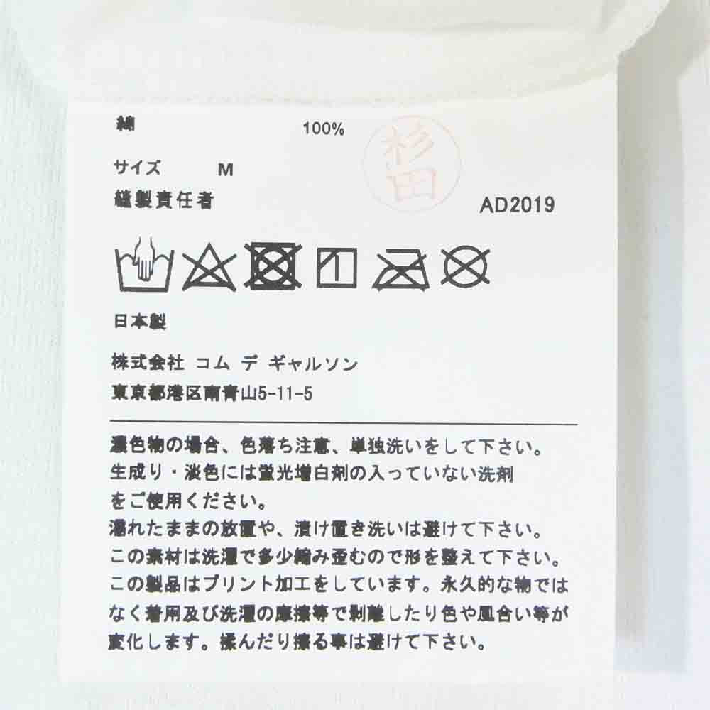 COMME des GARCONS HOMME コムデギャルソンオム 19AW HD-T009 AD2019 綿天竺 製品 プリント Tシャツ ホワイト系 M【美品】【中古】