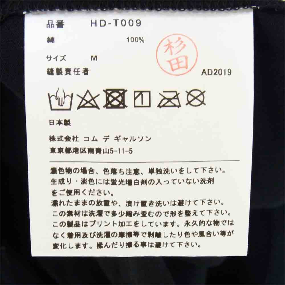 COMME des GARCONS HOMME コムデギャルソンオム 19AW HD-T009 AD2019 綿天竺 製品 プリント Tシャツ ブラック系 M【美品】【中古】