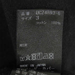 UNDERCOVER アンダーカバー 20AW UCZ4893-6 ロゴ 隠密 プリント パーカー ブラック系 3【美品】【中古】