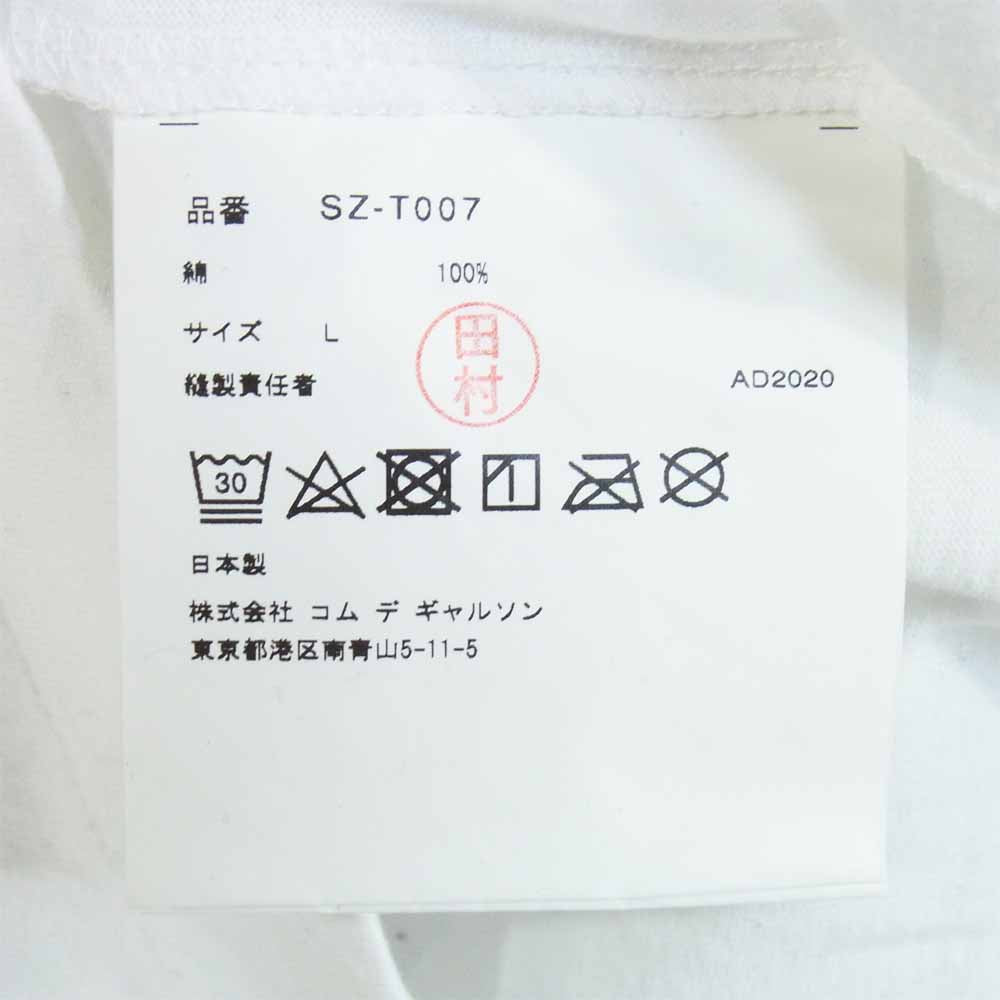 COMME des GARCONS コムデギャルソン SZ-T007 AD2020 CDG シーディージー アームプリント 長袖 Tシャツ ホワイト系 L【美品】【中古】